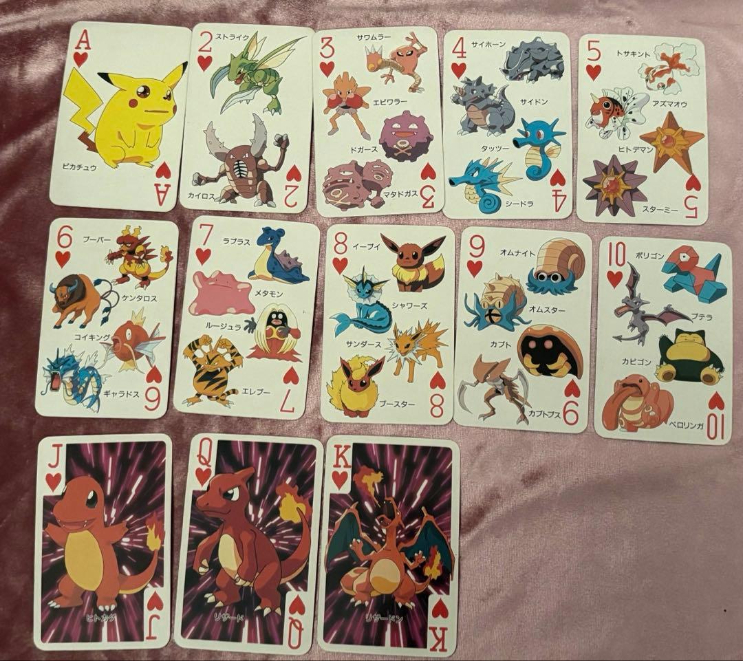 てれびくん2月号 ポケットモンスター151ぴき大集合トランプ