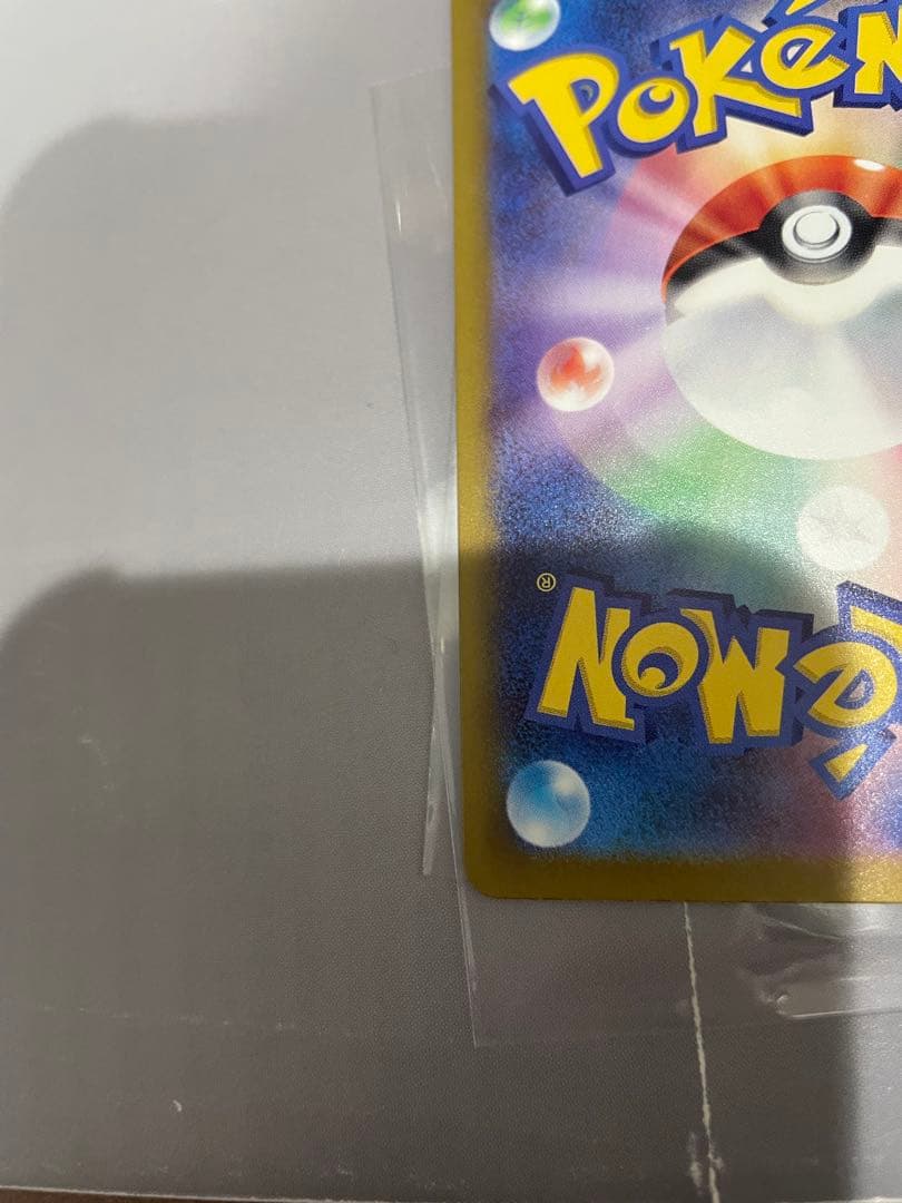 ポケモンカード Nのゾロアーク　カナリィ SARセット