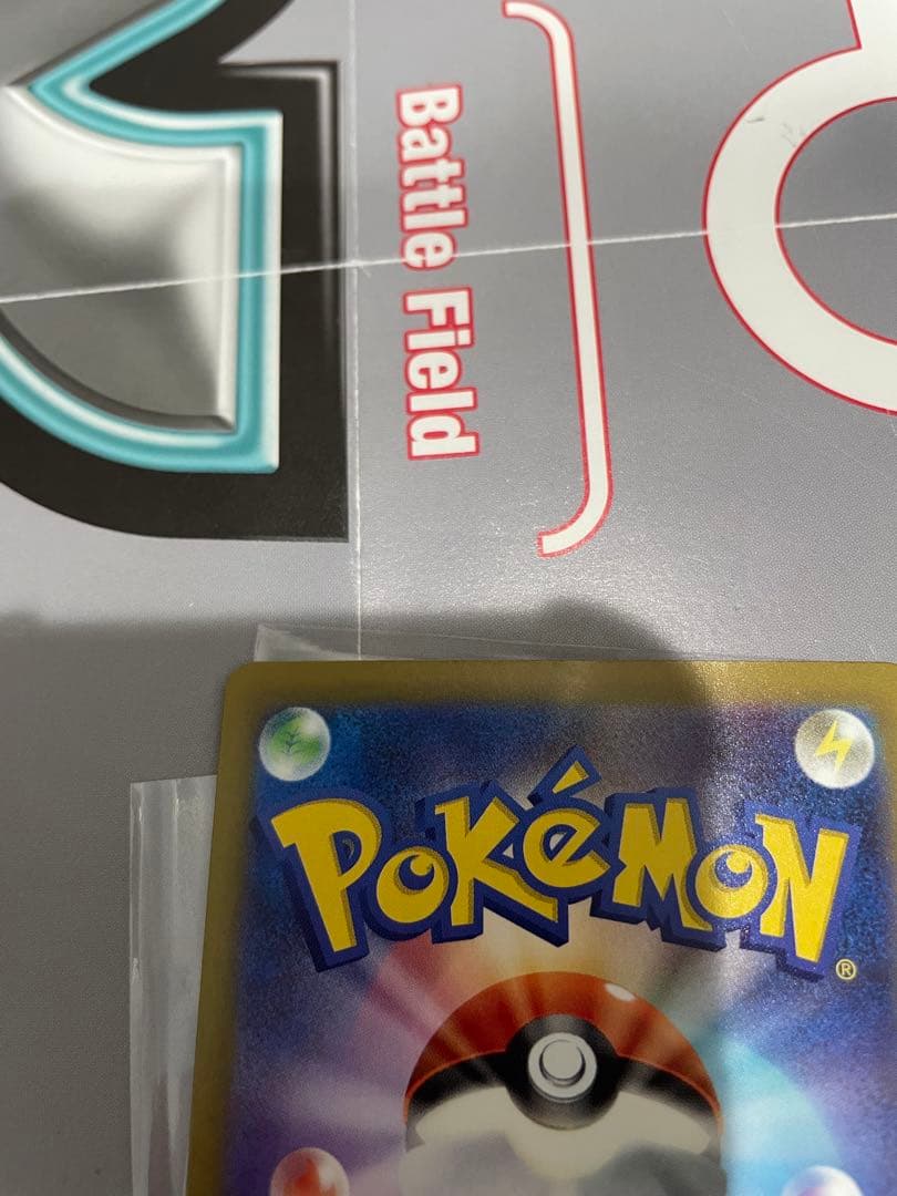 ポケモンカード Nのゾロアーク　カナリィ SARセット