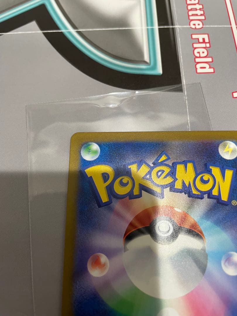 ポケモンカード Nのゾロアーク　カナリィ SARセット