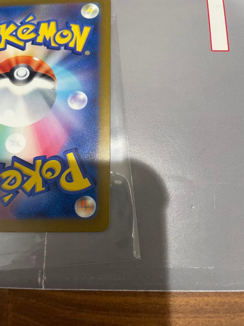 ポケモンカード Nのゾロアーク　カナリィ SARセット