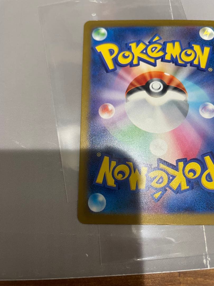 ポケモンカード Nのゾロアーク　カナリィ SARセット