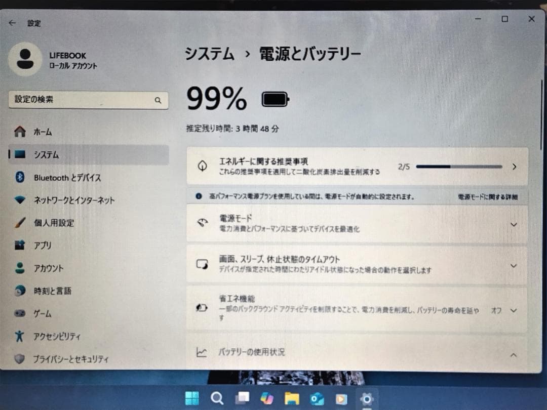 富士通　LIFEBOOK　AH77/G　Core i7　新品SSD　Office