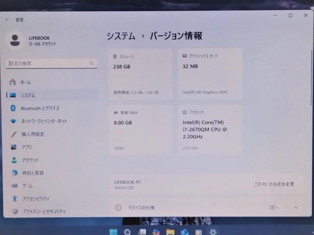 富士通　LIFEBOOK　AH77/G　Core i7　新品SSD　Office