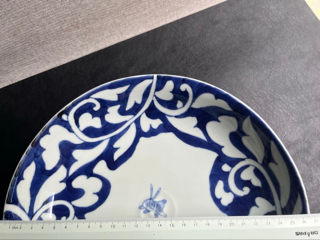 そうた窯　惣太窯　飛びうさぎ唐草　大皿
