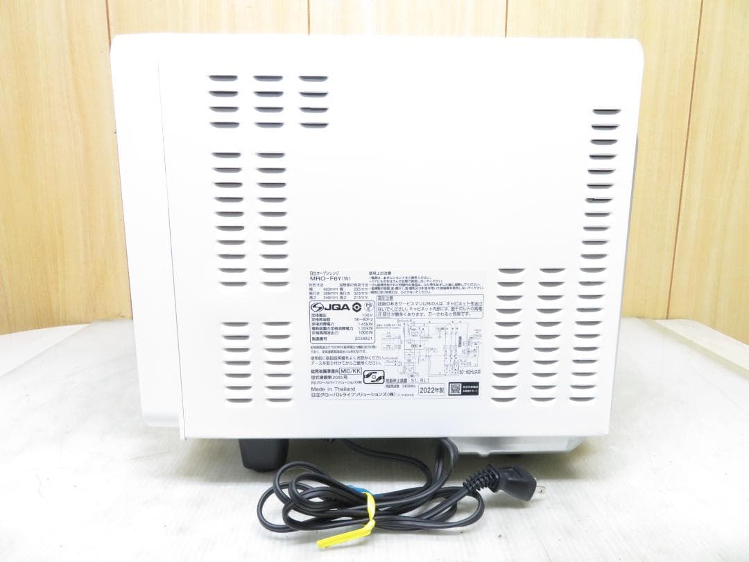 日立 2022年製 オーブンレンジ 電子レンジ 22L MRO-F6Y