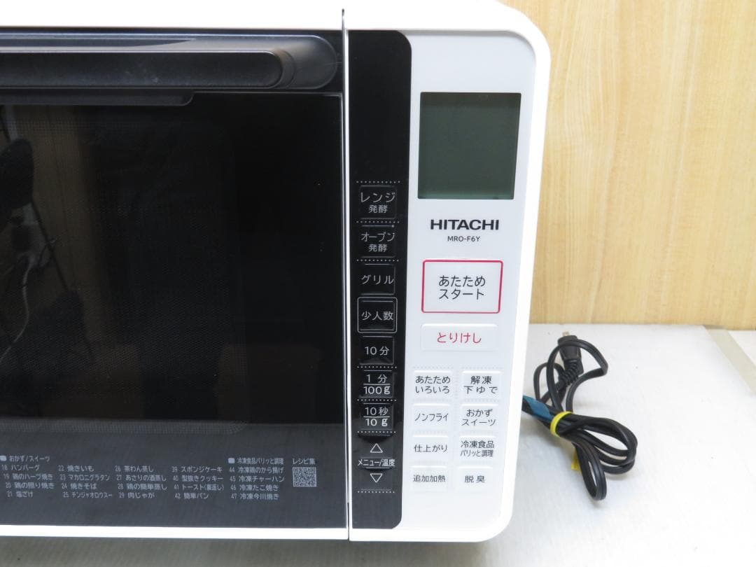 日立 2022年製 オーブンレンジ 電子レンジ 22L MRO-F6Y