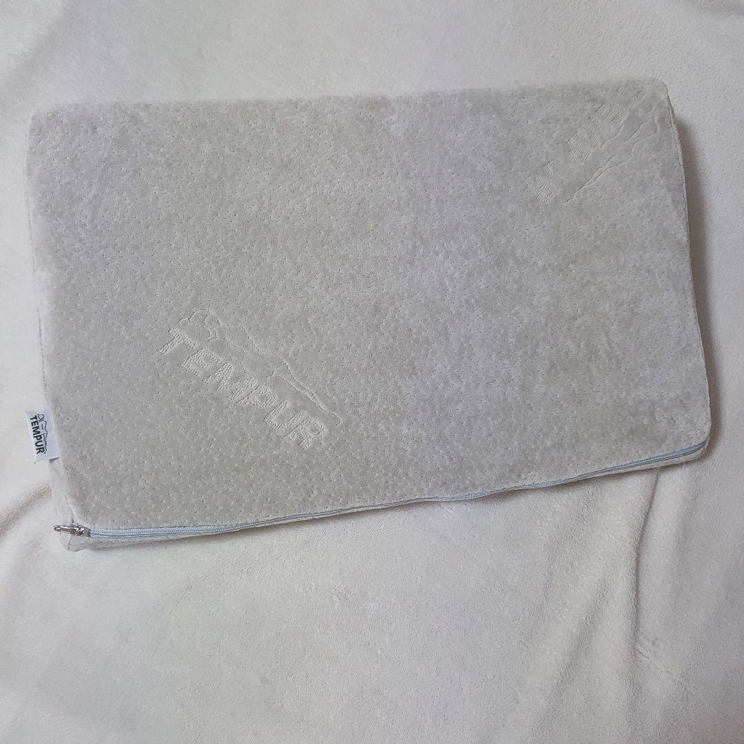 TEMPUR メモリーフォーム枕 カバー付き