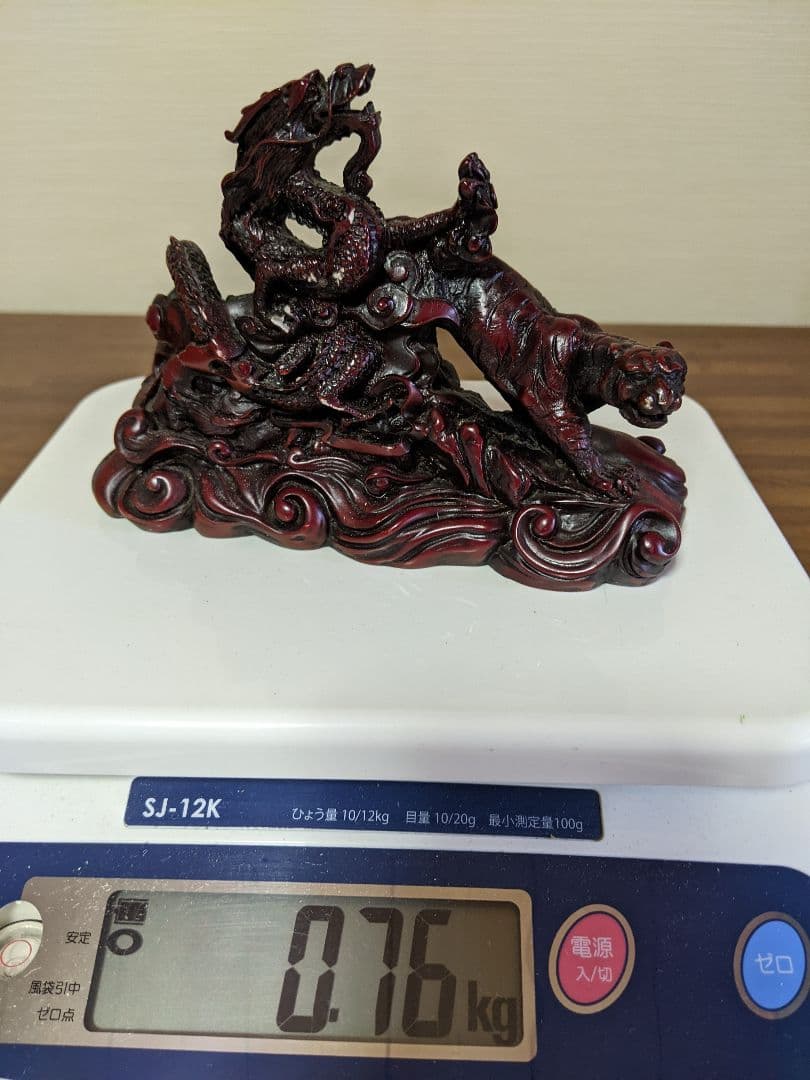 置物/ドラゴンとタイガー/ヴィンテージ彫刻/即購入歓迎/送料無料