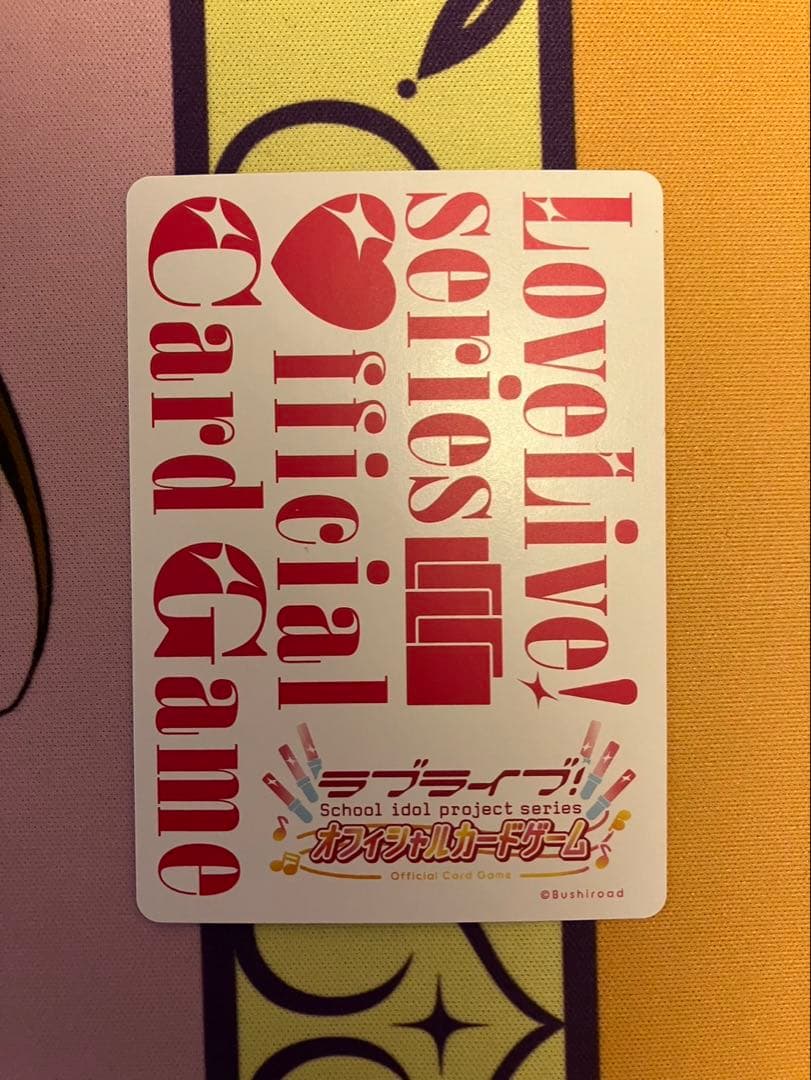 Love Live! School Idol Project 公式カード