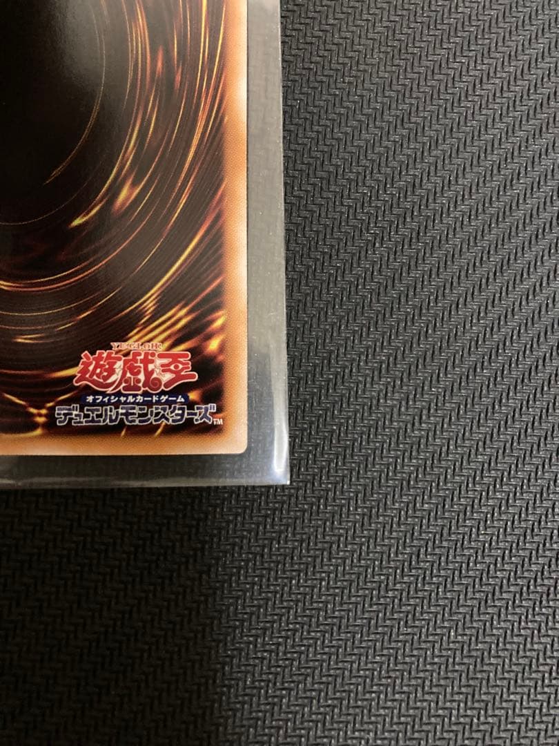 神芸学徒ファインメルト　プリズマ　プリシク　５つ目　五つ目　遊戯王　アルトメギア