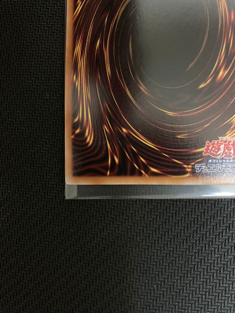 神芸学徒ファインメルト　プリズマ　プリシク　５つ目　五つ目　遊戯王　アルトメギア