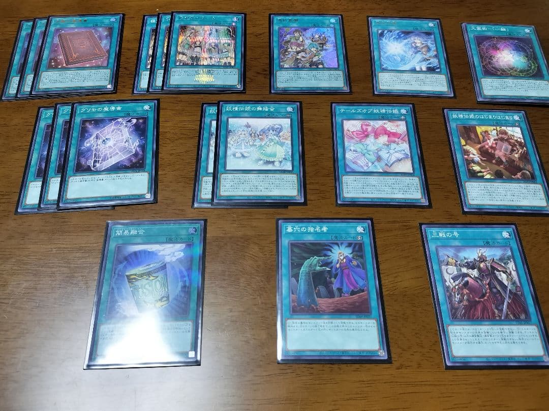 即日対応　遊戯王　霊使い&妖精伝姫　デッキ　まとめ買い割引キャンペーン中