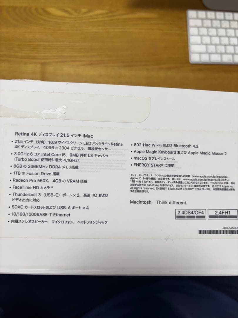 【美品】iMac 21.5(2019)メモリ16GB/SSD1TB/最新OS