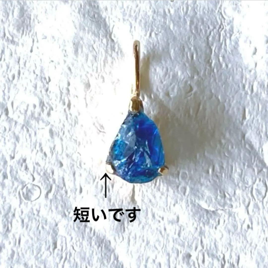 （訳アリ）ユークレース原石10金ペンダントトップ