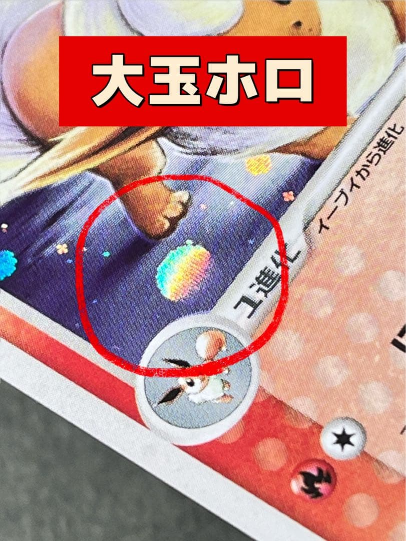 【ブースター】【1ed】【状態A】★ マグマVSアクア ふたつの野望