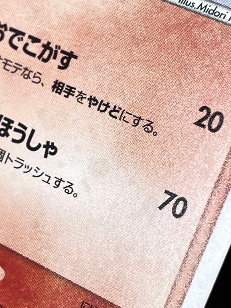 【ブースター】【1ed】【状態A】★ マグマVSアクア ふたつの野望