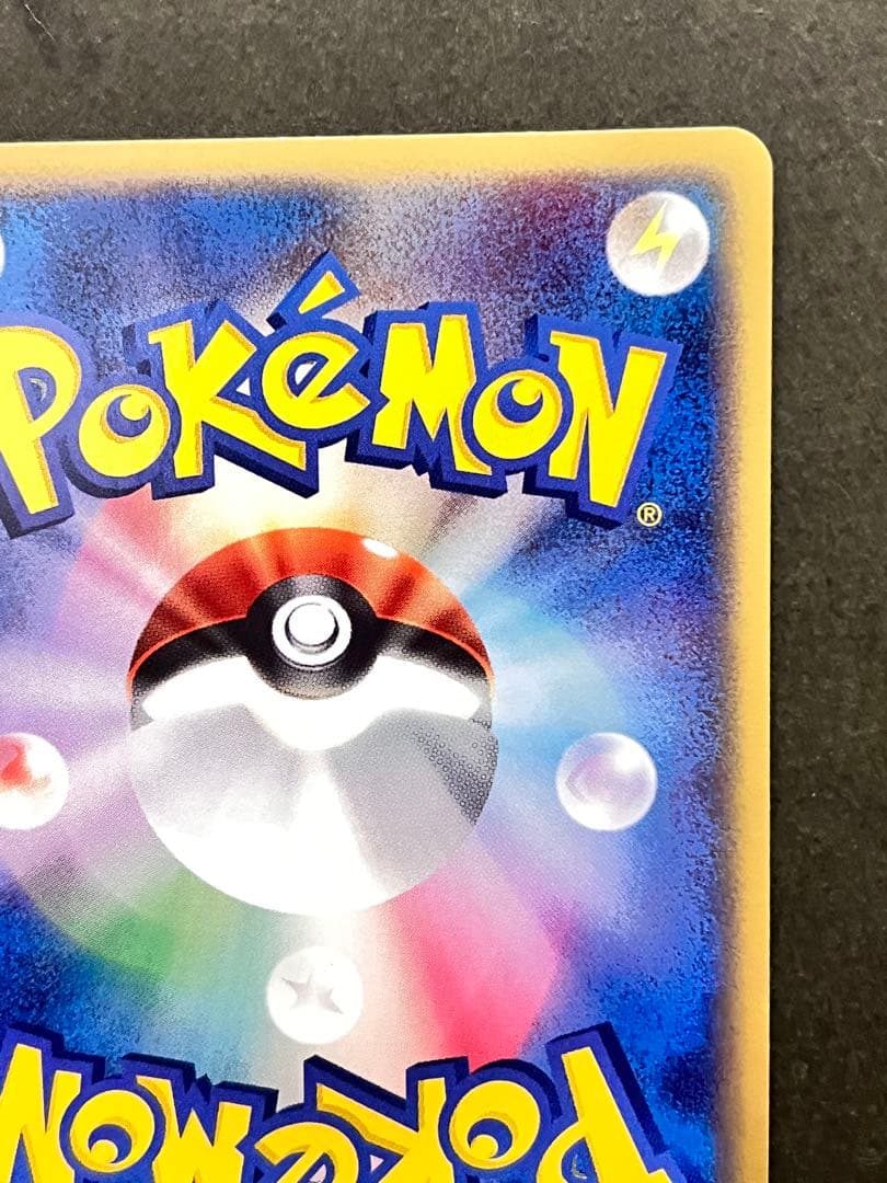 【ブースター】【1ed】【状態A】★ マグマVSアクア ふたつの野望