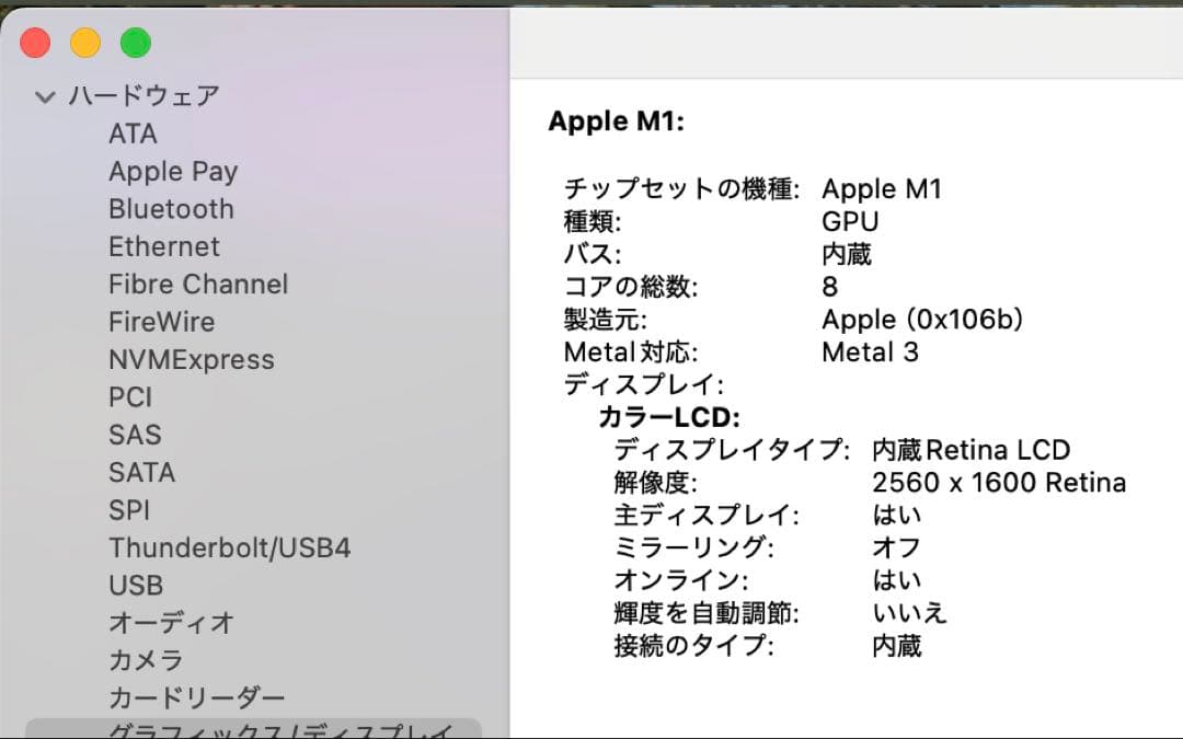 カバー付きMacBook Air M1 512GB 13inch ローズゴールド