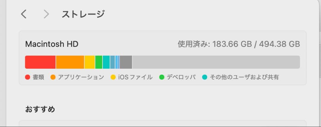 カバー付きMacBook Air M1 512GB 13inch ローズゴールド
