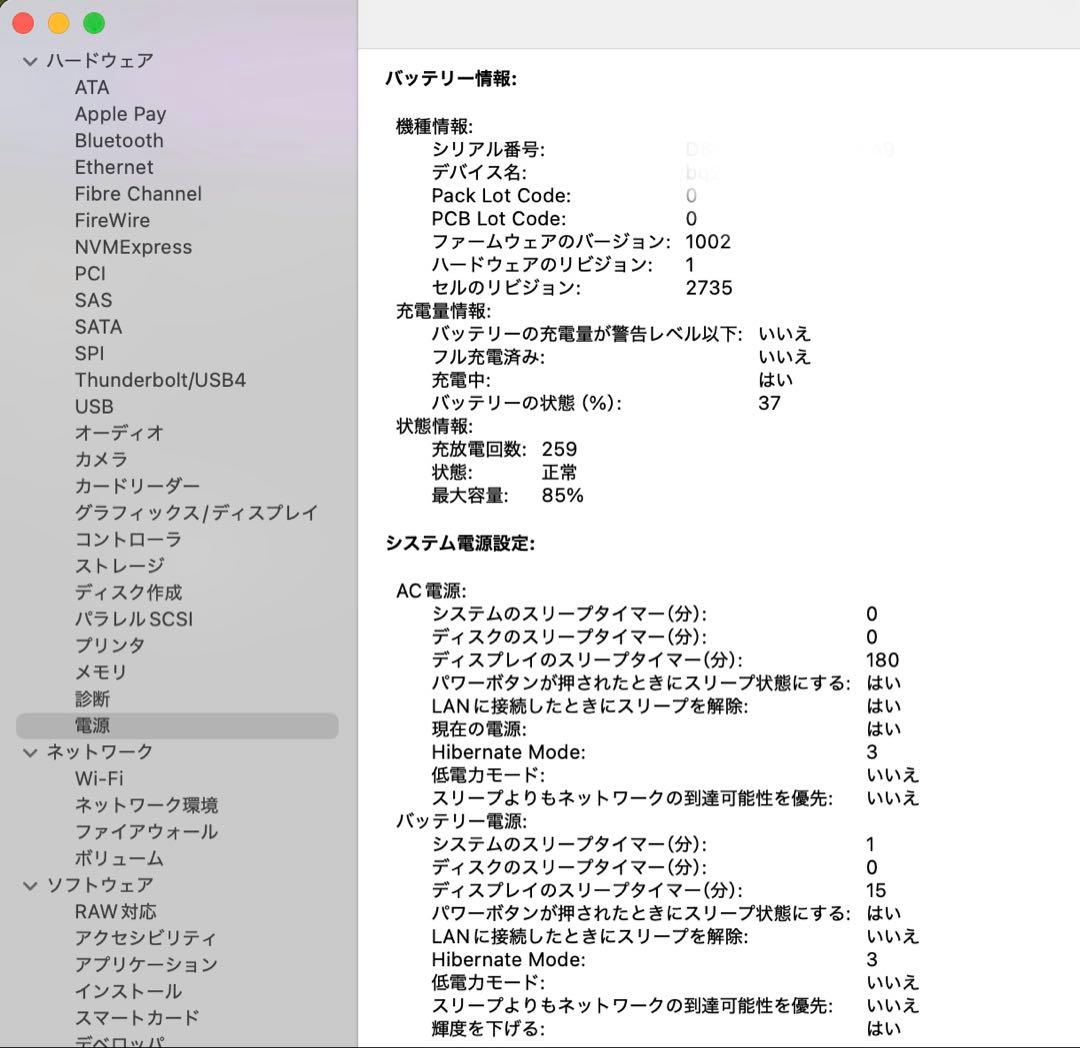 カバー付きMacBook Air M1 512GB 13inch ローズゴールド