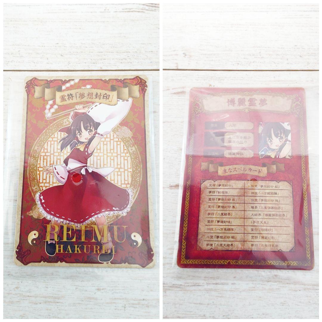 博麗霊夢 フィギュア とらのあな 01 東方ミッドナイト 02 カード CD