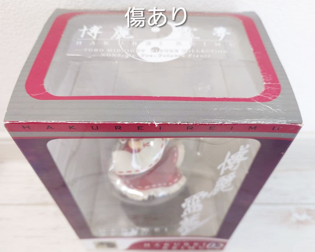 博麗霊夢 フィギュア とらのあな 01 東方ミッドナイト 02 カード CD