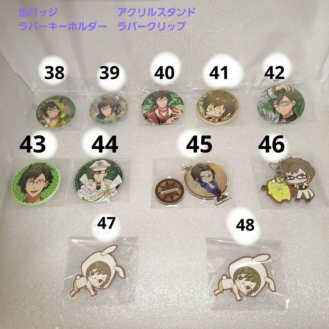 二階堂大和　ブロマイド　色紙　カード　缶バッジ　アクスタ