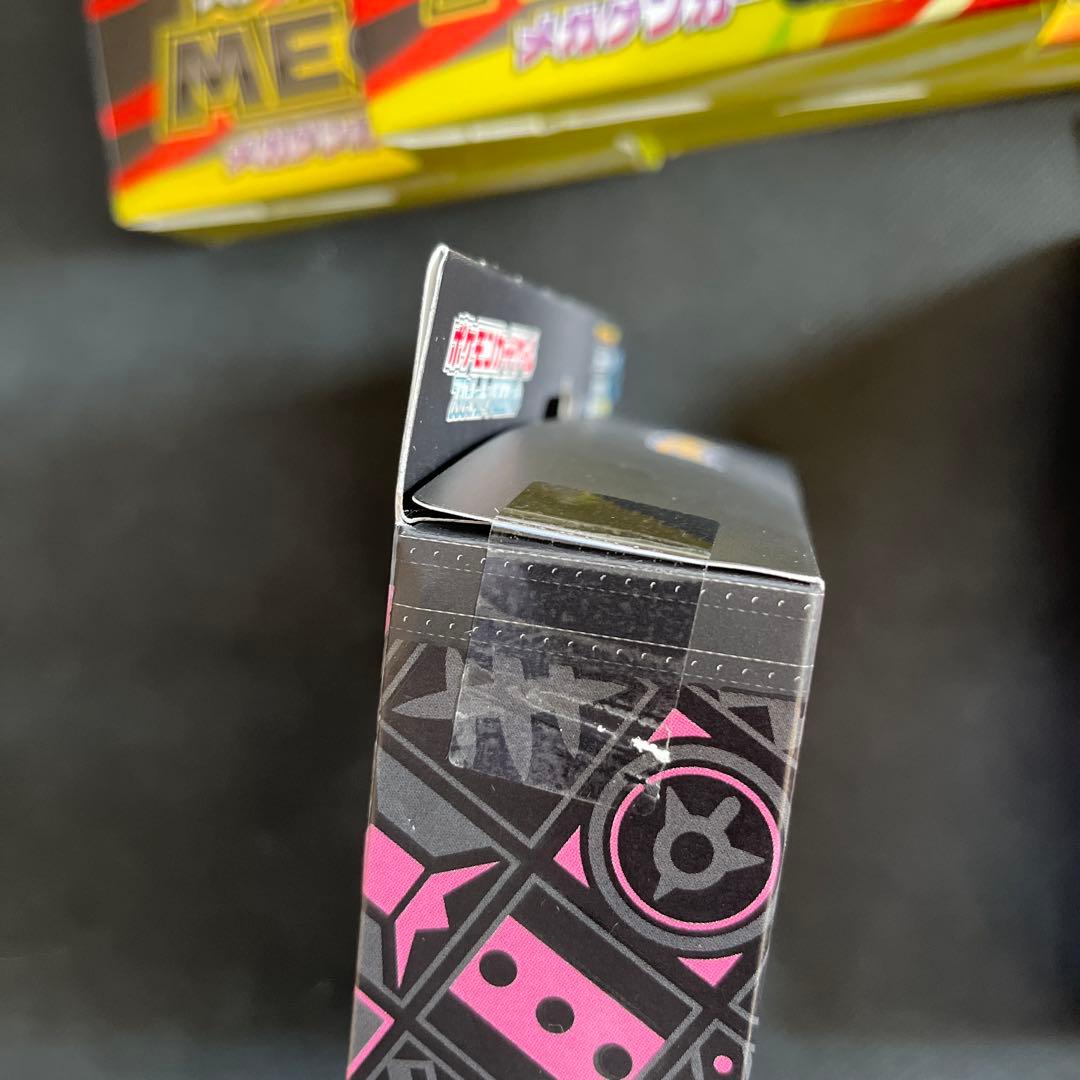 メガゲンガーex マリィのモルペコ　スターターセット　他　まとめ売り※やや傷あり
