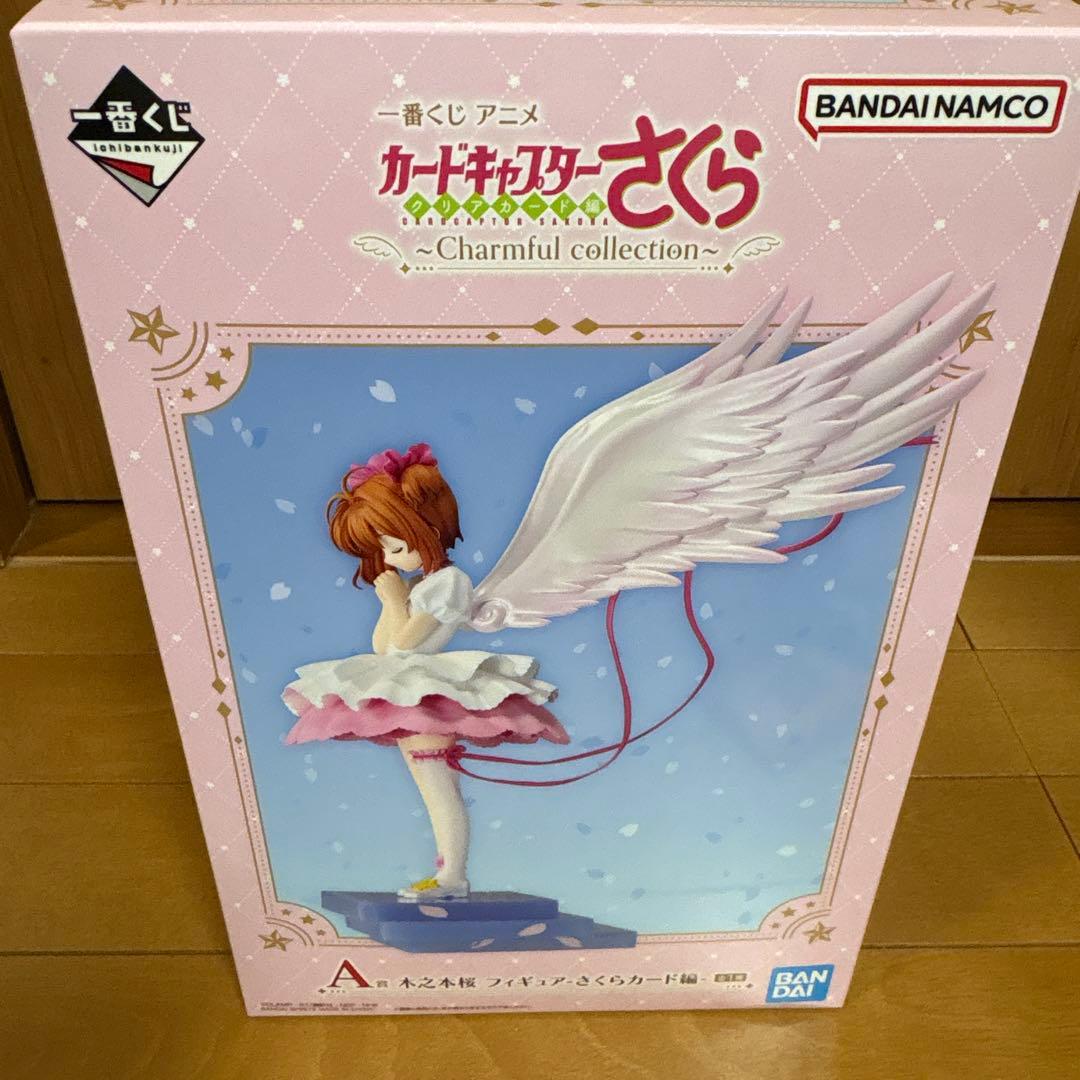 り*ま様 カードキャプターさくら一番くじ　A賞