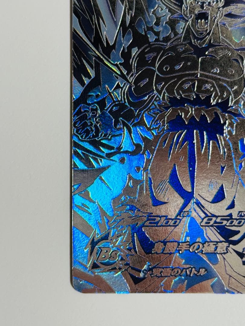 SDBH スーパードラゴンボールヒーローズ 孫悟空 MM5-SEC P パラレル