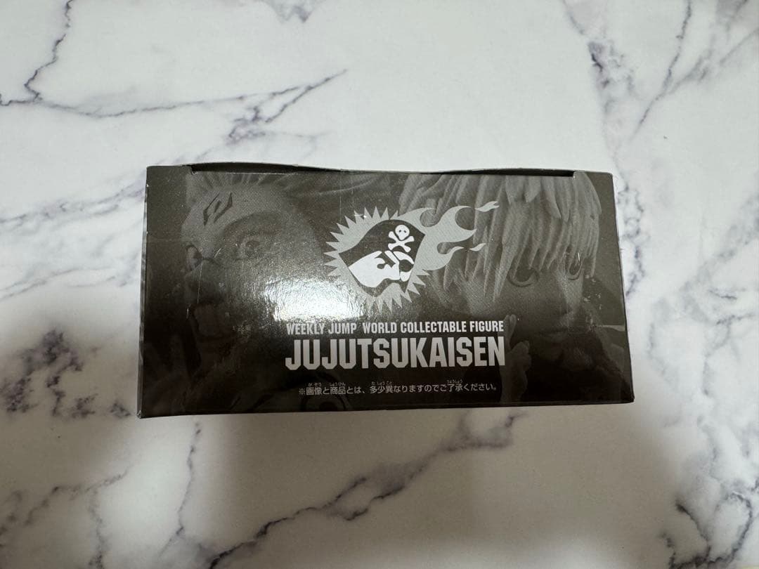 新品 未開封 ワールドコレクタブルフィギュア 呪術廻戦 五条悟＆両面宿儺