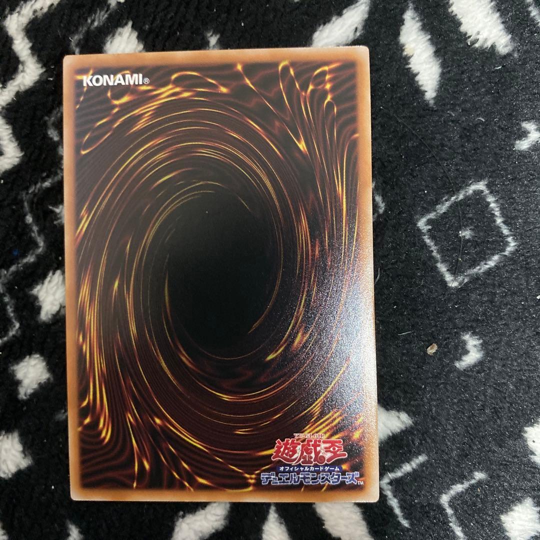 ガ*ー様 遊戯王　閃刀姫レイ　スタンプ　プリズマティックシークレットレア