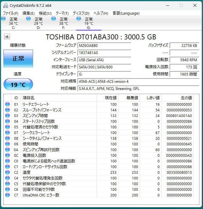 BUFFALO 外付けHDD 3TB HD-LC3.0U3/N【２台セット】