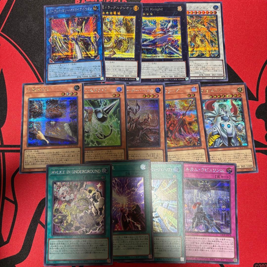 遊戯王 リミットオーバーコレクション ブルーアイズ オーバーフレーム