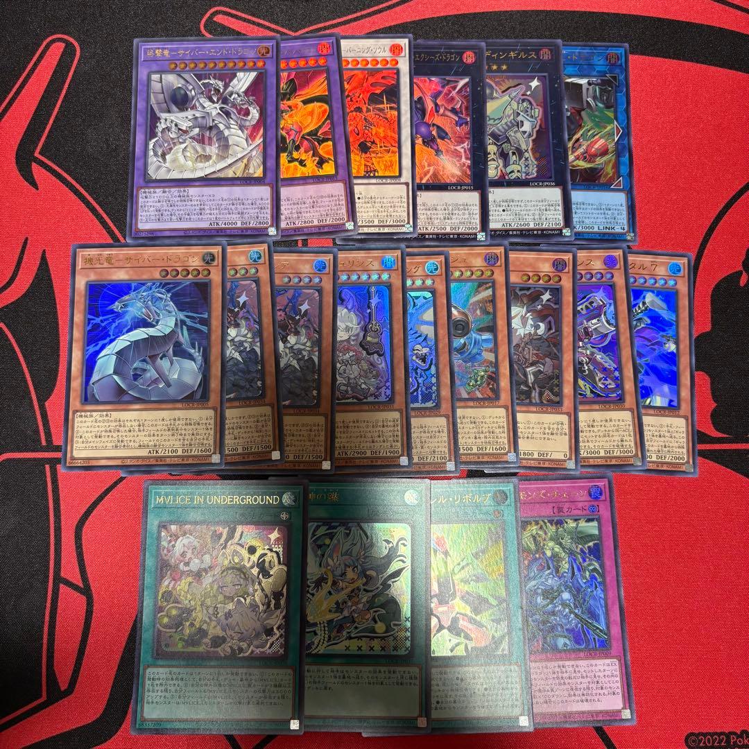 遊戯王 リミットオーバーコレクション ブルーアイズ オーバーフレーム