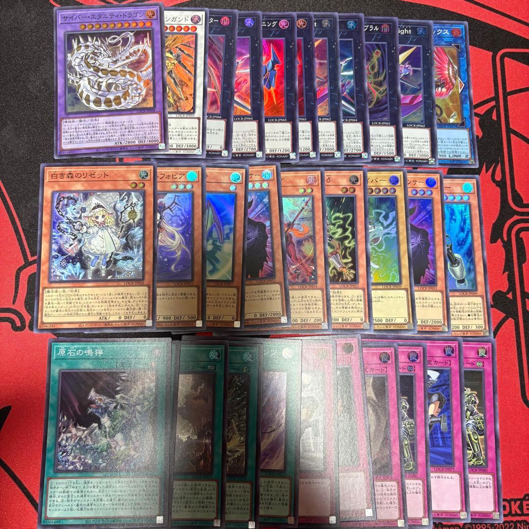 遊戯王 リミットオーバーコレクション ブルーアイズ オーバーフレーム