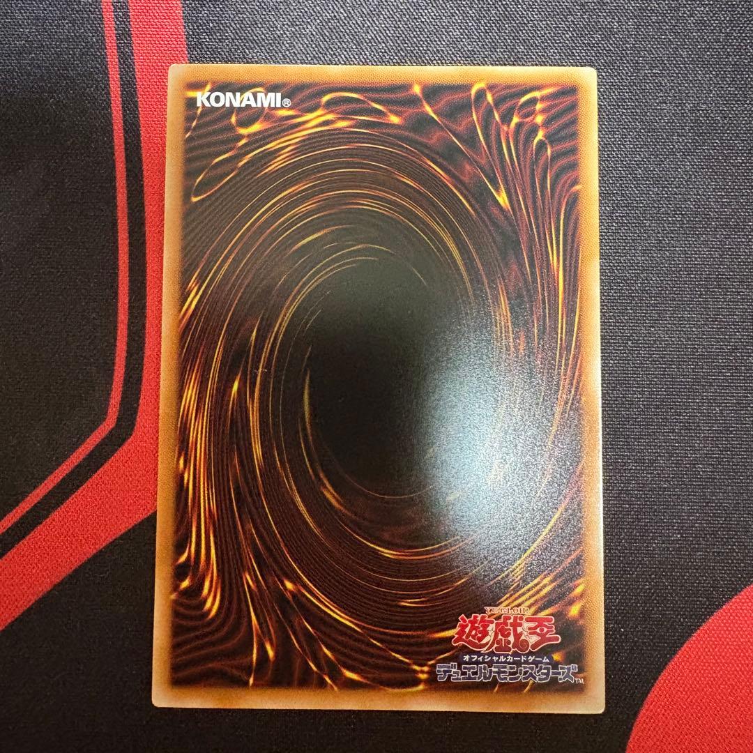 遊戯王 リミットオーバーコレクション ブルーアイズ オーバーフレーム