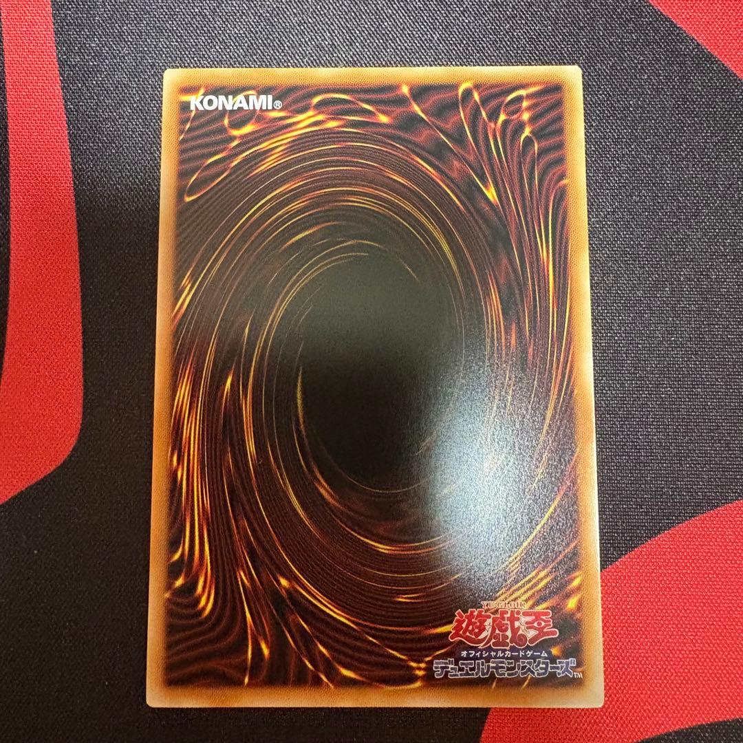 遊戯王 リミットオーバーコレクション ブルーアイズ オーバーフレーム