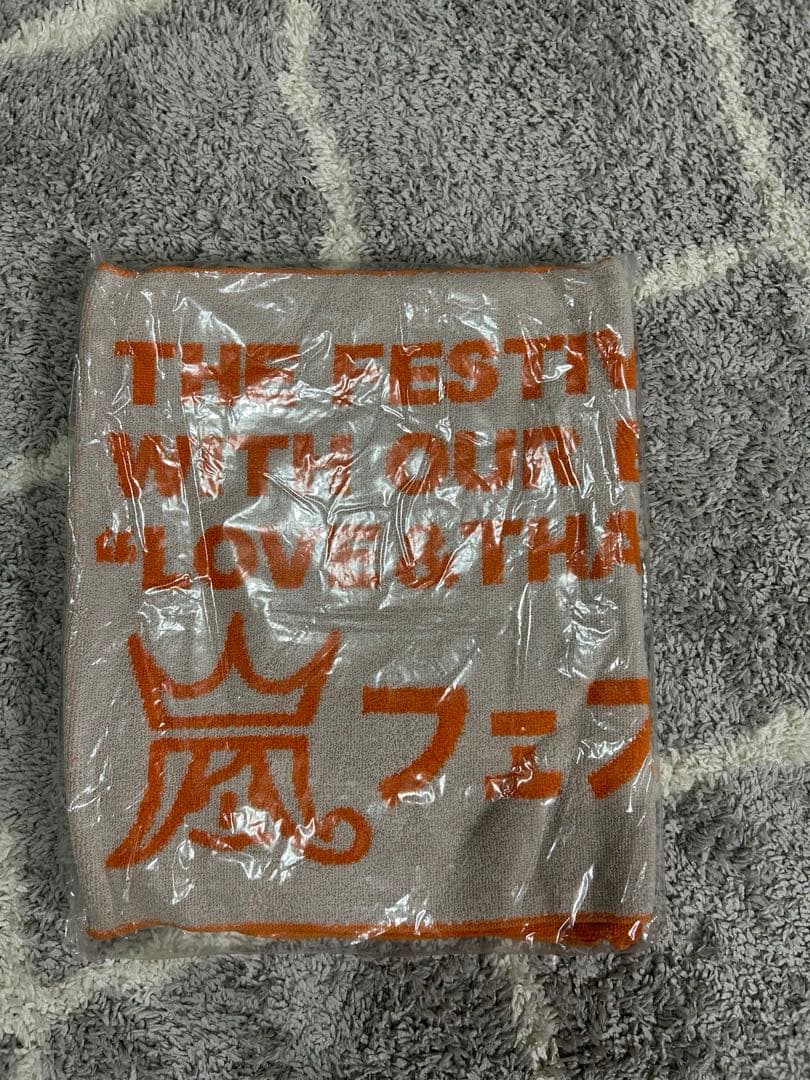 【新品未使用】嵐　グッズ　まとめ売り