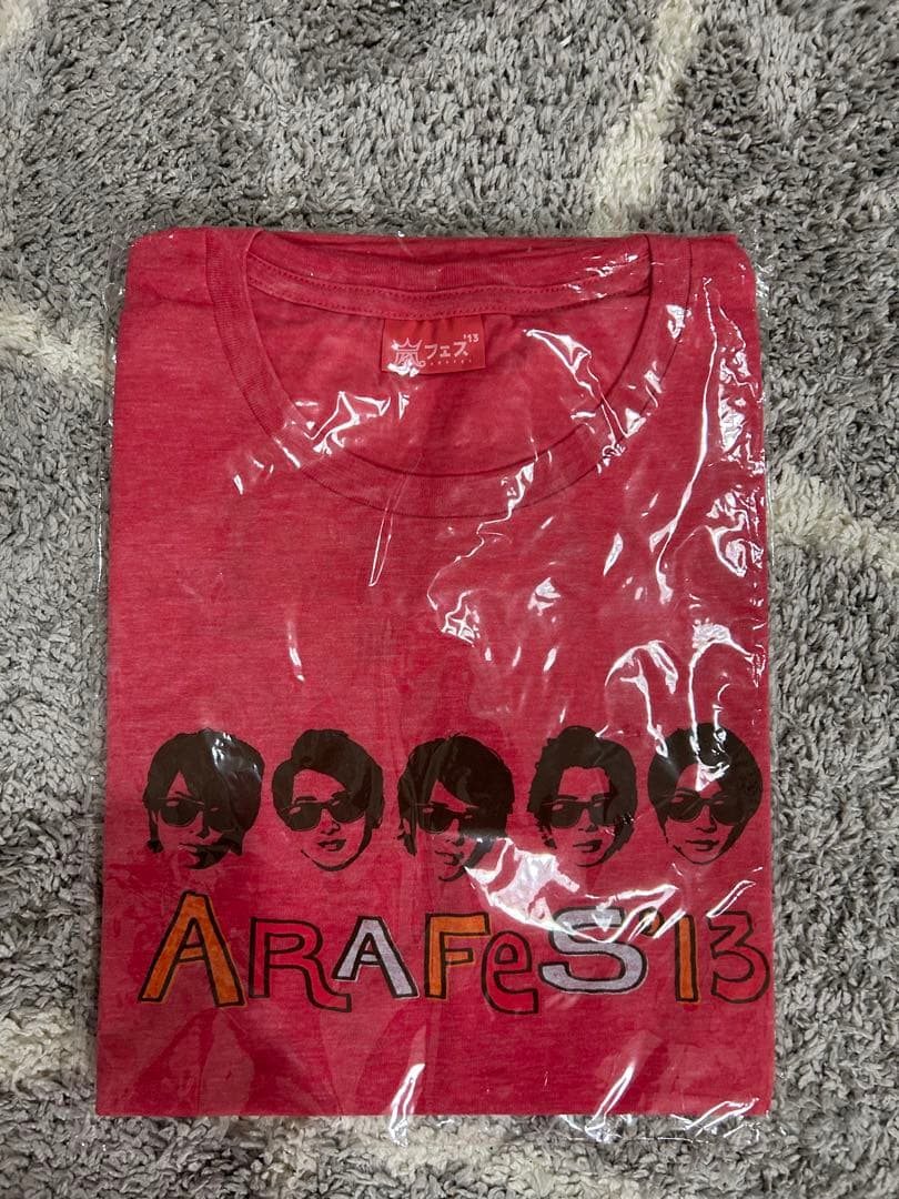 【新品未使用】嵐　グッズ　まとめ売り