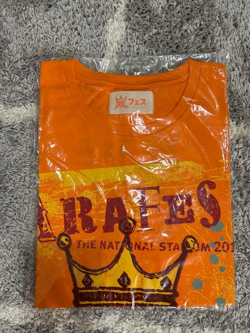 【新品未使用】嵐　グッズ　まとめ売り