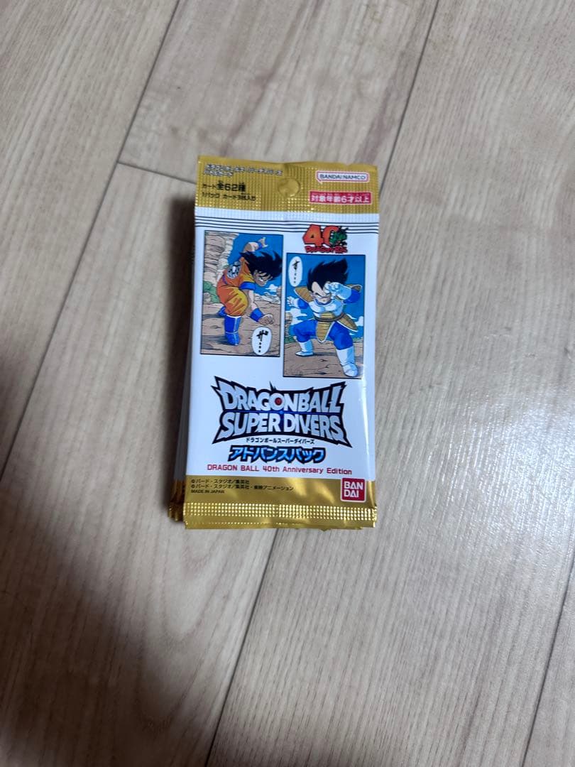 ドラゴンボールスーパーダイバーズ アドバンスパック　40th 20パック