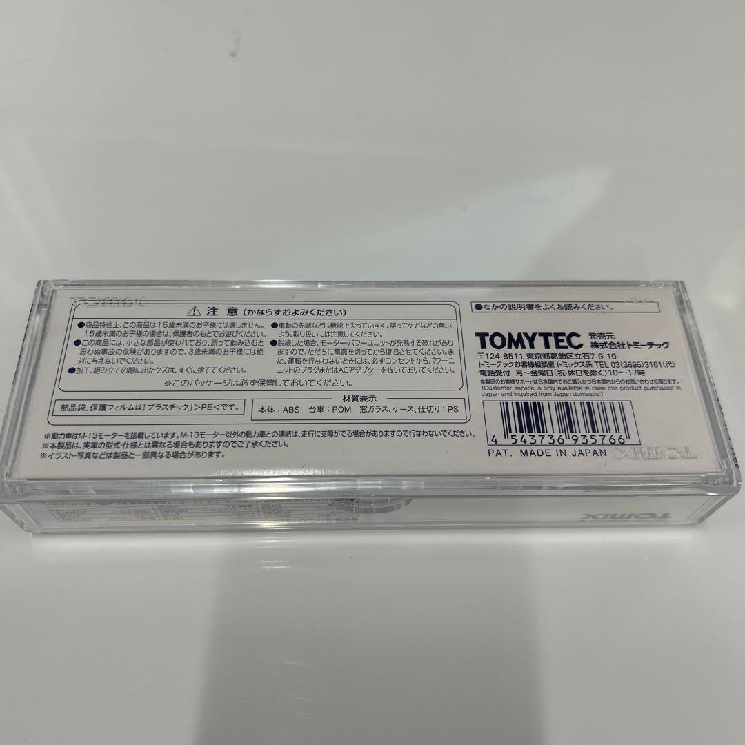 【限定品】TOMIX 93576 JR EF64-0形電気機関車(77号機)