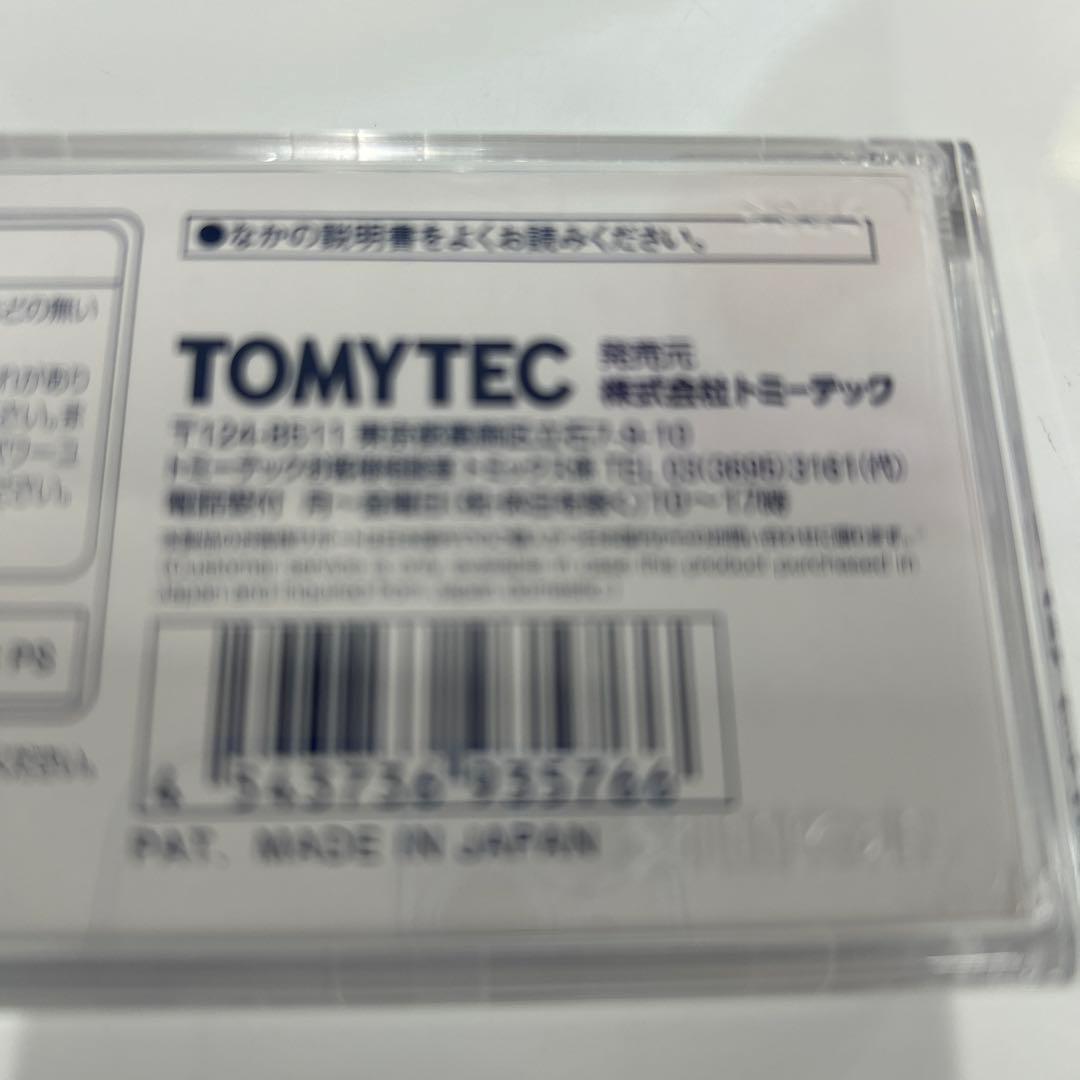 【限定品】TOMIX 93576 JR EF64-0形電気機関車(77号機)