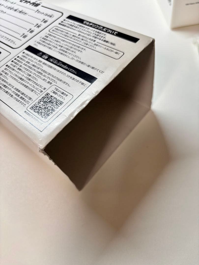 Yu Nagaba × ポケモンカードゲーム コラボBOX 長場雄