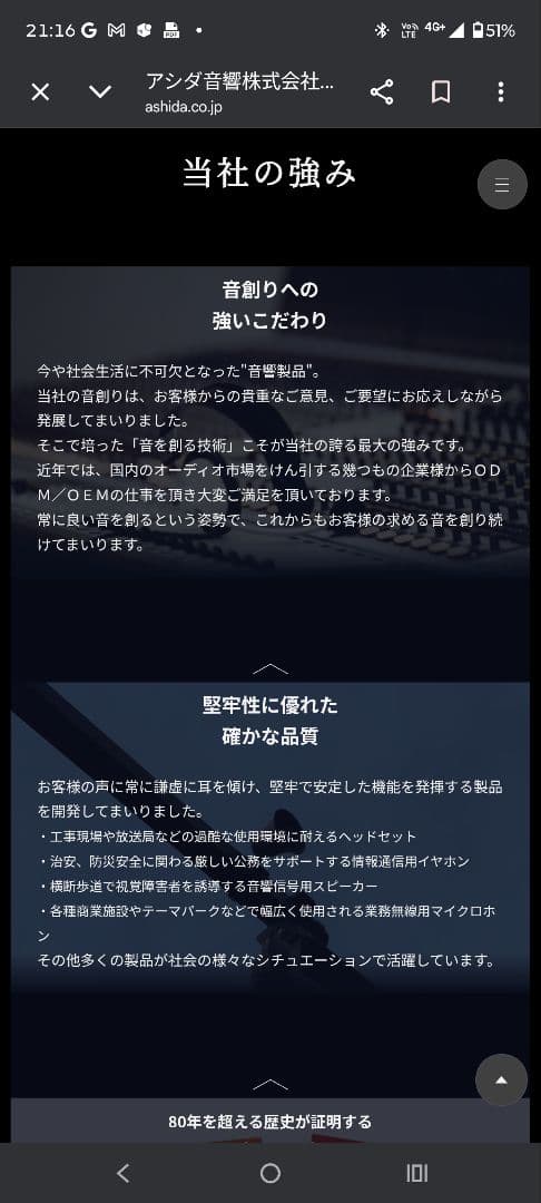 新品未開封アシダフォツクスHA-ST12