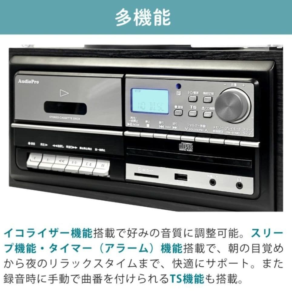 【新品・保証付】 コンパクト マルチ プレーヤー NEXT TCDR-3861