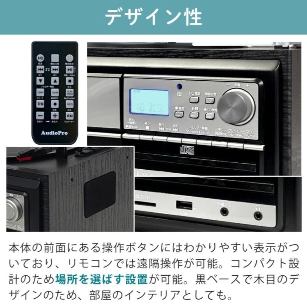 【新品・保証付】 コンパクト マルチ プレーヤー NEXT TCDR-3861