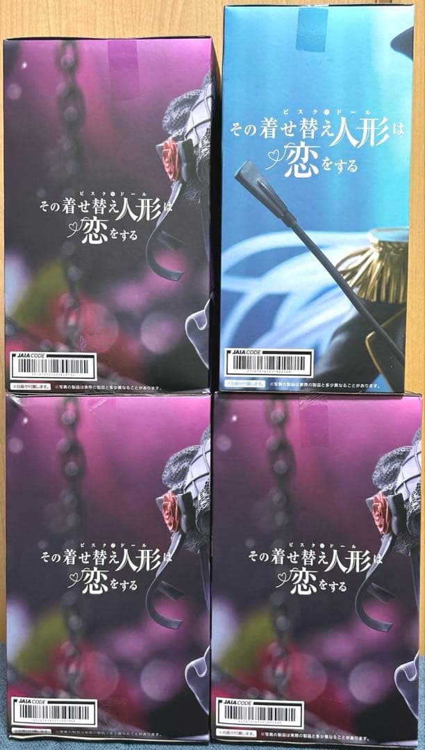 着せ恋 喜多川海夢 黒江雫ブラックロベリアver.フィギュア 4体セット